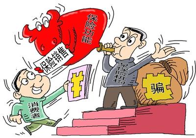 中国银保监会权益保护局发布2022年第5期风险提示